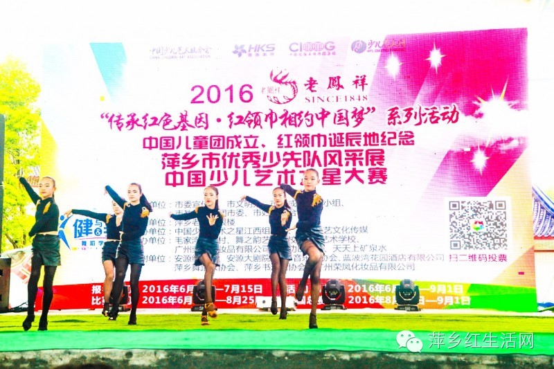 中国少儿艺术之星大赛安徽,中国少儿艺术之星大赛是真的吗