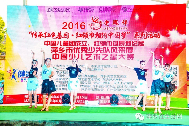 中国少儿艺术之星大赛安徽,中国少儿艺术之星大赛是真的吗