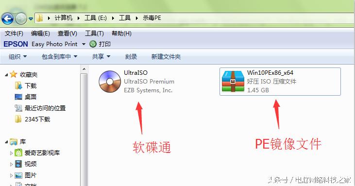 电脑如何在安全模式下杀毒,电脑安全模式下杀毒