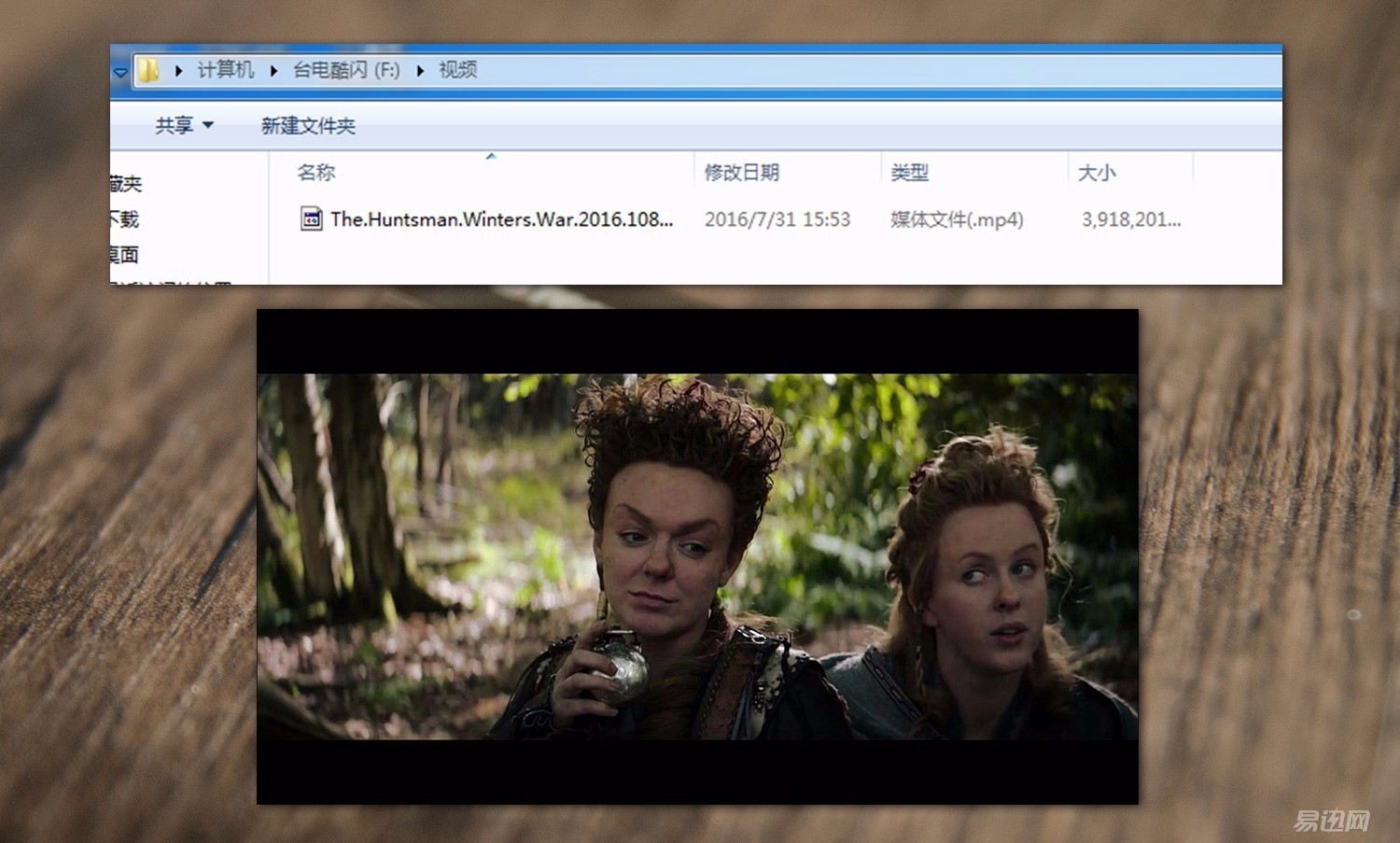 台电苹果手机u盘,台电苹果手机专用u盘