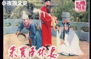 姜子牙为什么封马氏为扫帚星,为什么姜子牙老婆被封为扫帚星