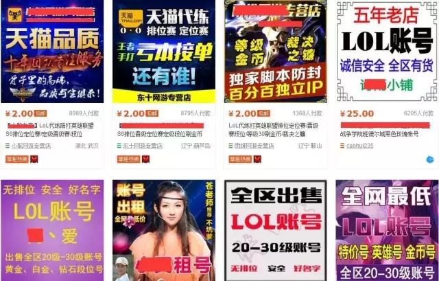 拳头公司打击外挂,拳头公司起诉王者光荣