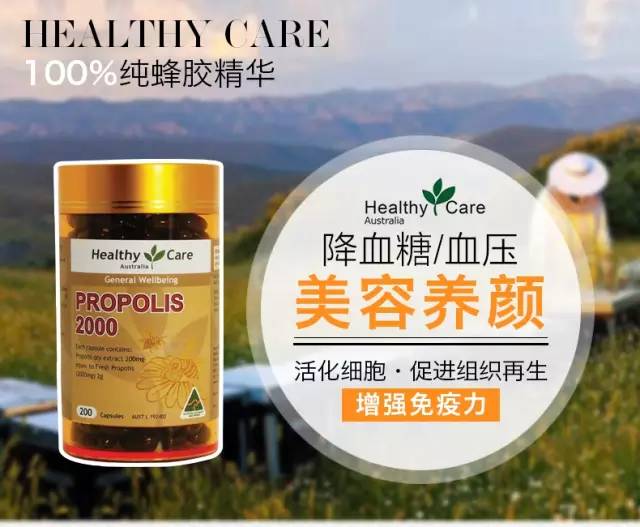healthycare,healthycare什么牌子