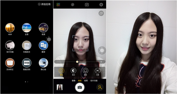 金立m6配置和报价,金立m6最新报价多少