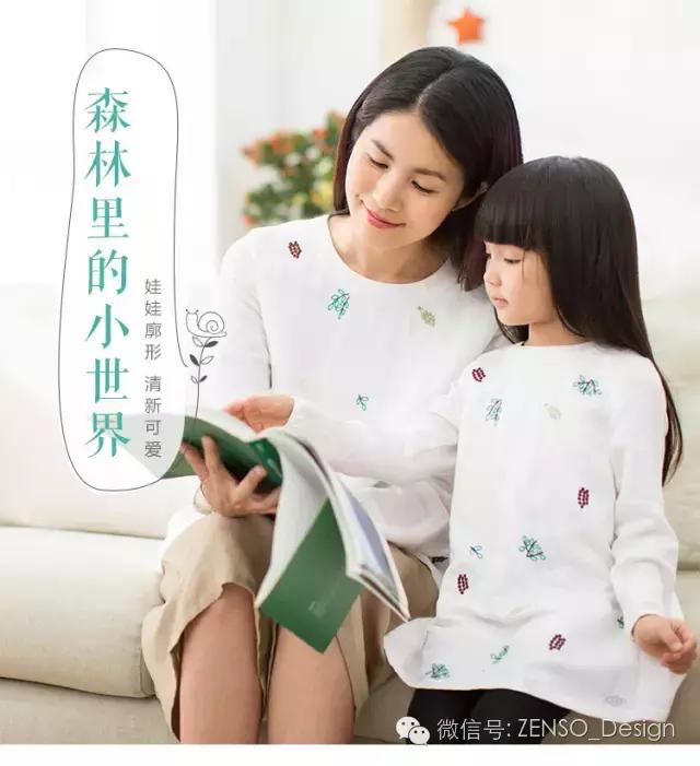 童装品牌化前景,品牌童装市场怎样定位