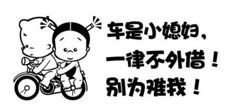 宝马借给别人之后非常难开,宝马借别人出事故