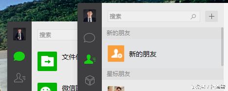pc微信多开程序,一键教你微信多开