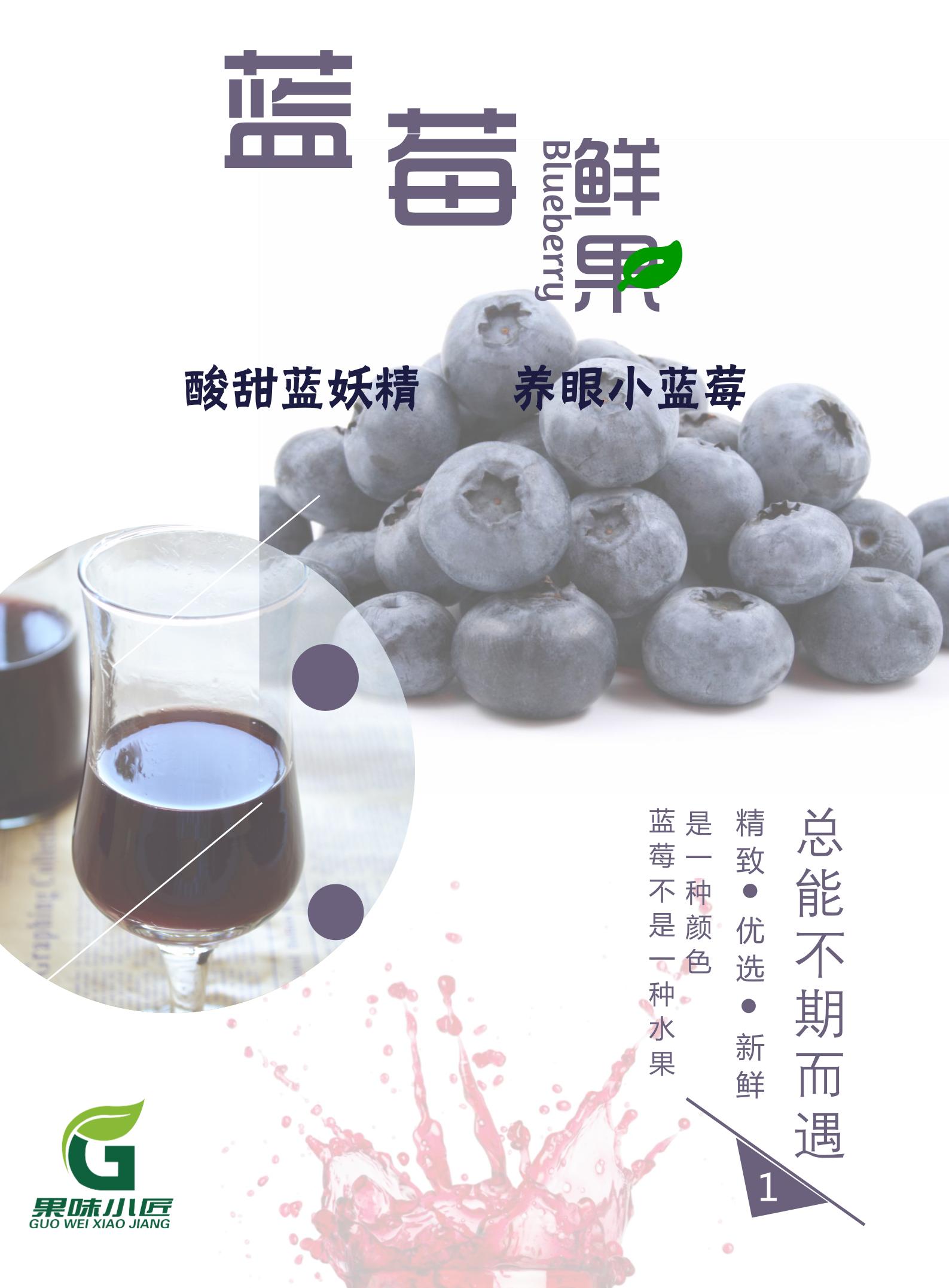 蓝莓酒的制作方法和注意事项,自制蓝莓酒最正确的方法