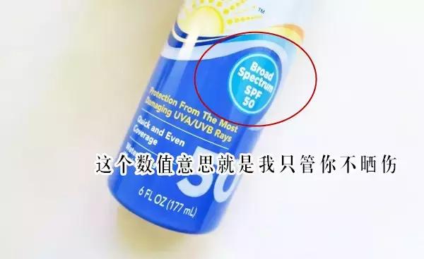 绵阳·街尚涂了防晒霜还是晒的黢黑了，因为你不懂这些...