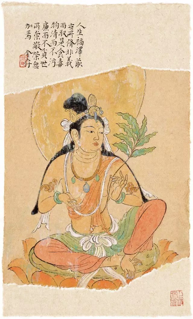 拈花入禅——蔡金存诗书画印专题展