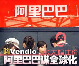 阿里巴巴近期收购哪个公司,阿里巴巴收购了哪家大企业