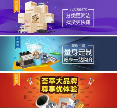 富士康采购平台有哪些,富士康富贸商城