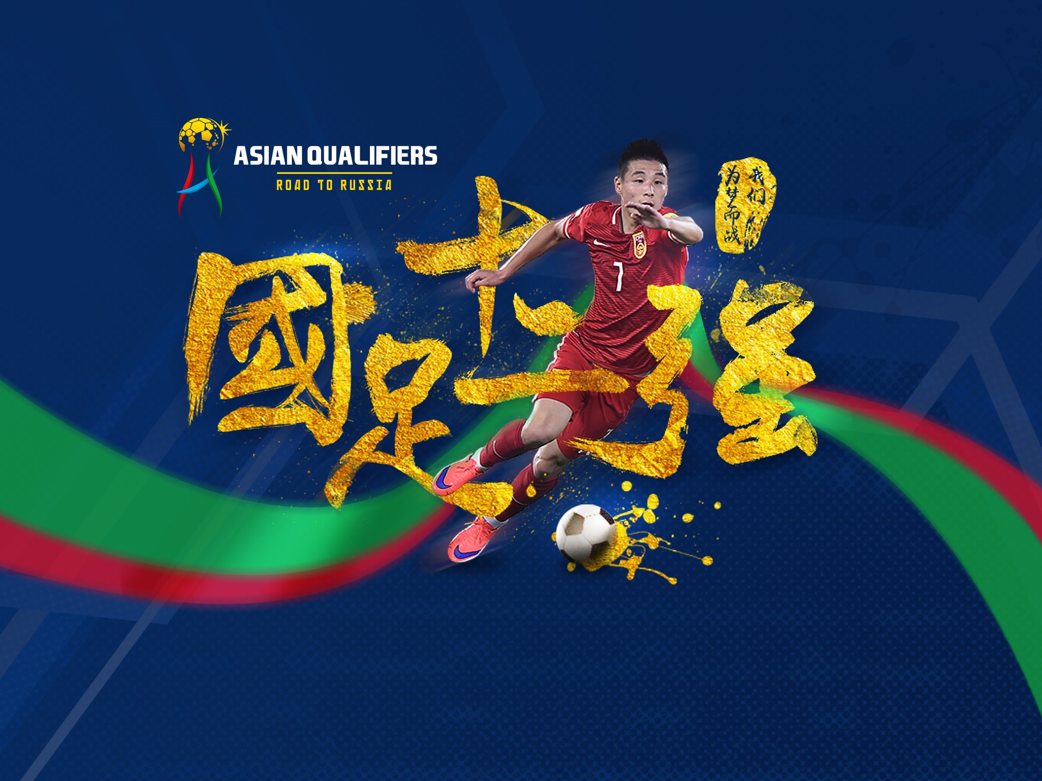 中国足球最新比赛沈阳,足球沈阳赛区