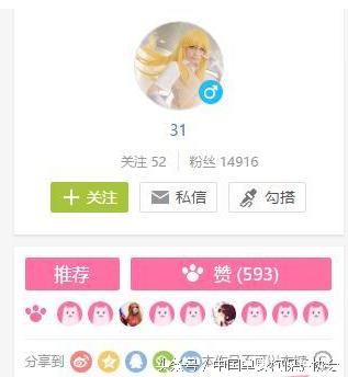 老司机开车救命神器诞生记,老司机开车必带神器