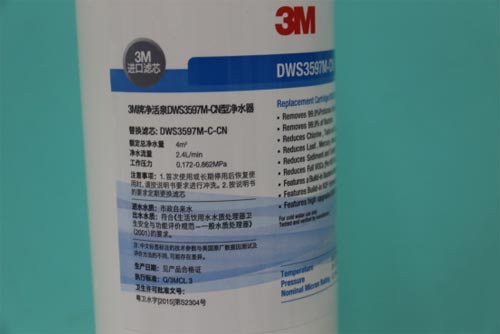 3m净水器dws2598怎么样,3m净水器dws3597怎么样