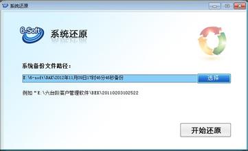 一键恢复和系统还原有什么区别,手机一键还原了还能恢复吗
