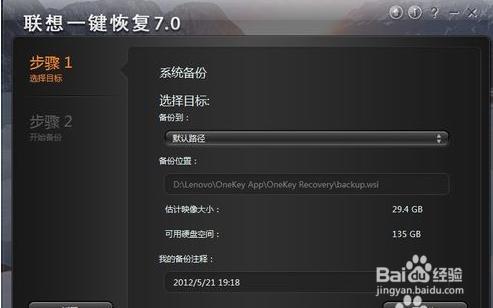 一键恢复和系统还原有什么区别,手机一键还原了还能恢复吗