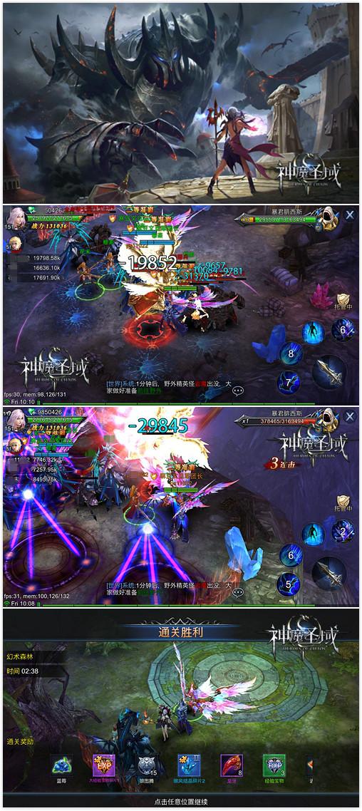 永恒边境手游,手游抢先看