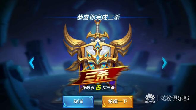 教你怎么玩王者光荣各种英雄,王者光荣如何轻松上最强王者