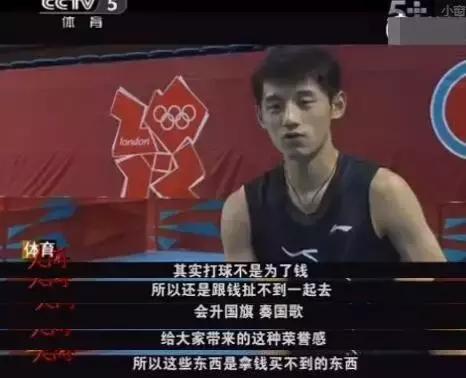 张继科十年比赛完整视频,张继科十年饮冰难凉热血