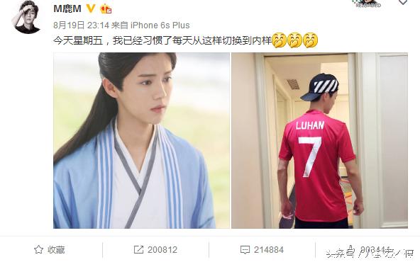 鹿晗和c罗视频,鹿晗被c罗征服