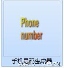 微信不封号加人教程,微信加人封号