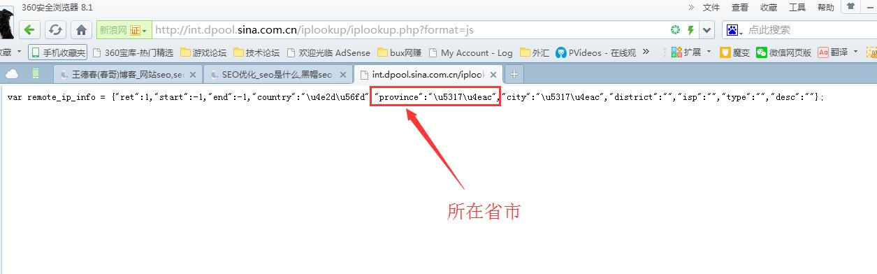 seo黑帽技术的认知与防范,黑帽seo隐藏黑链常见四种手法
