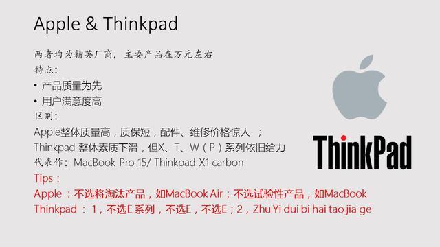 cpu品牌及性能排行,笔记本cpu性能排行榜天梯图2022