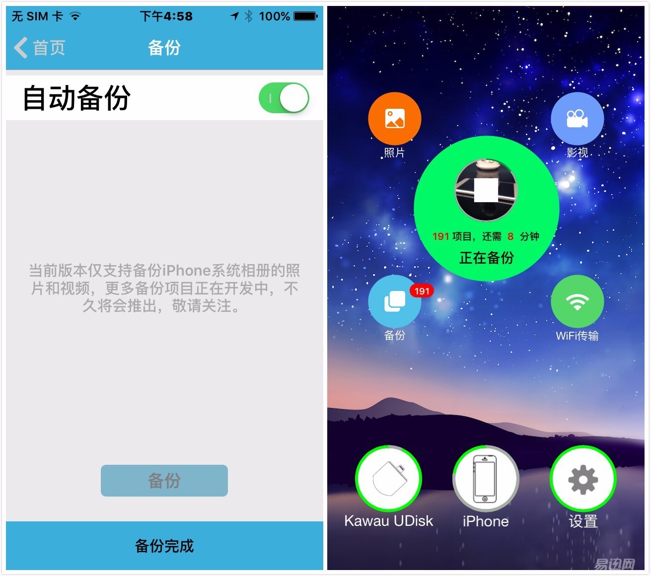 小苹果的烦恼,小苹果最新源