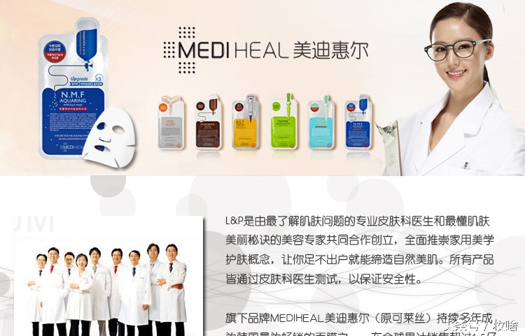 韩国正品三部曲面膜,韩国面膜假货