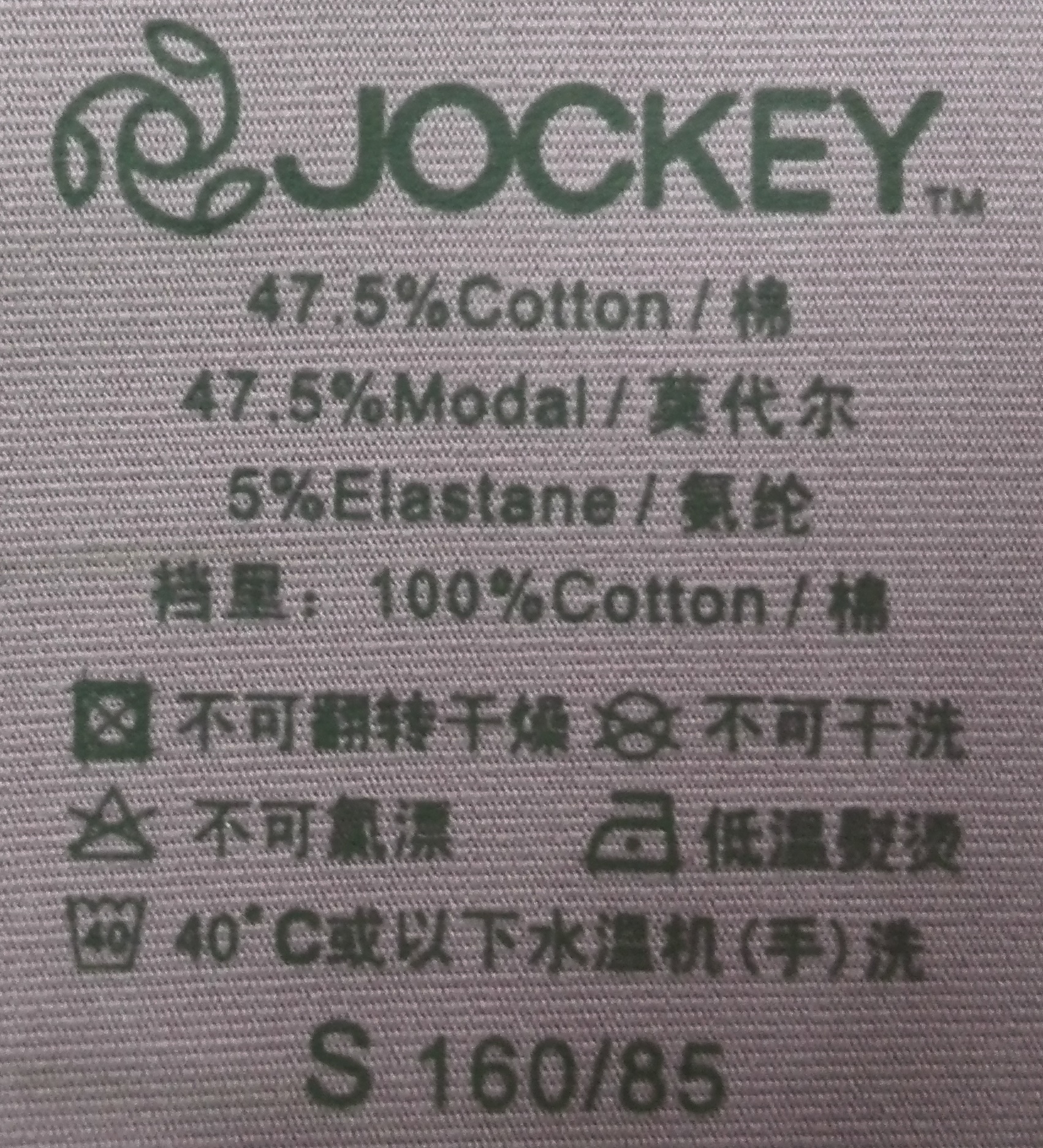 服装标签有哪些信息,服装标签哪里找