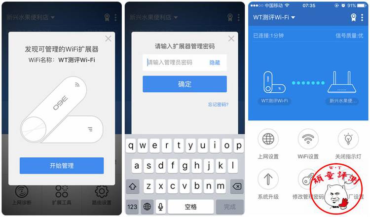 360千兆路由器扩展,360wifi路由器扩展