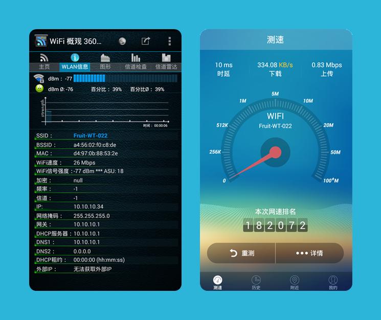 360千兆路由器扩展,360wifi路由器扩展