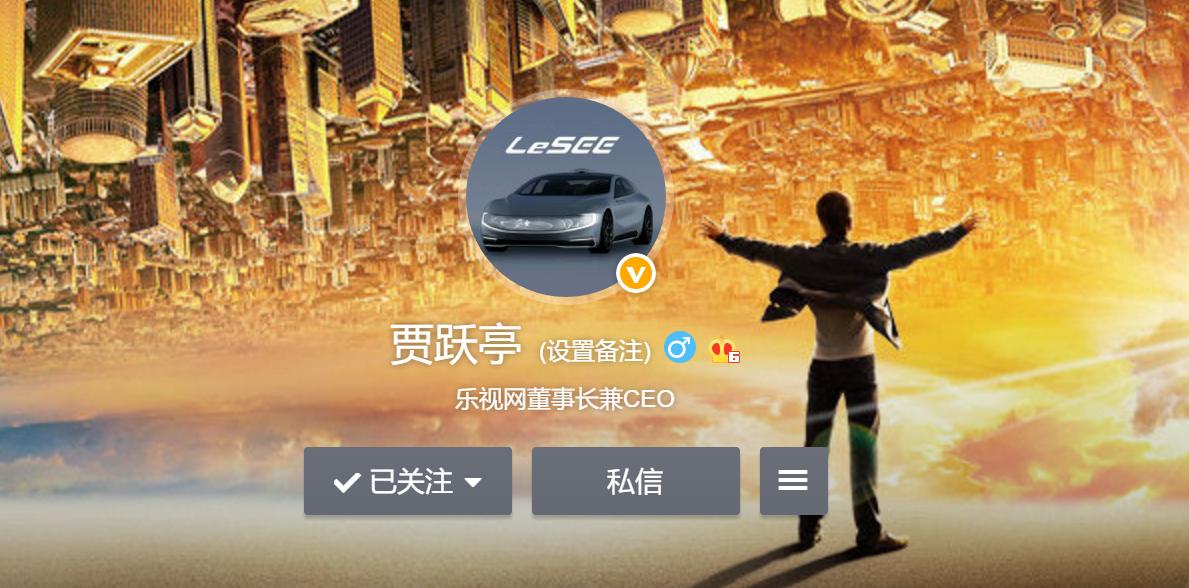 大佬微博：马云做慈善，雷军广告狗，王兴段子手，贾跃亭非本人