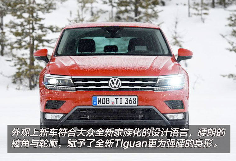 大众全新途观7座suv,大众途观7座版suv即将量产上市