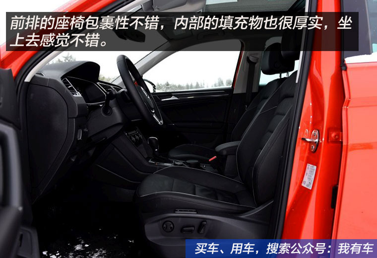 大众全新途观7座suv,大众途观7座版suv即将量产上市