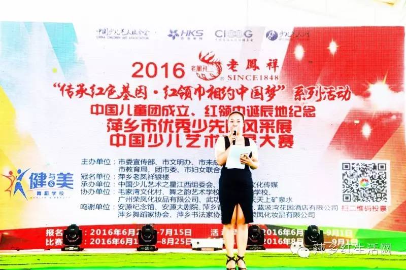 中国少儿艺术之星大赛安徽,中国少儿艺术之星大赛是真的吗