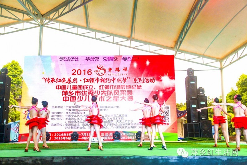 中国少儿艺术之星大赛安徽,中国少儿艺术之星大赛是真的吗