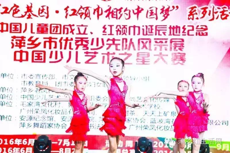 中国少儿艺术之星大赛安徽,中国少儿艺术之星大赛是真的吗