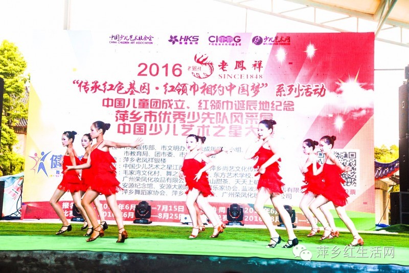 中国少儿艺术之星大赛安徽,中国少儿艺术之星大赛是真的吗