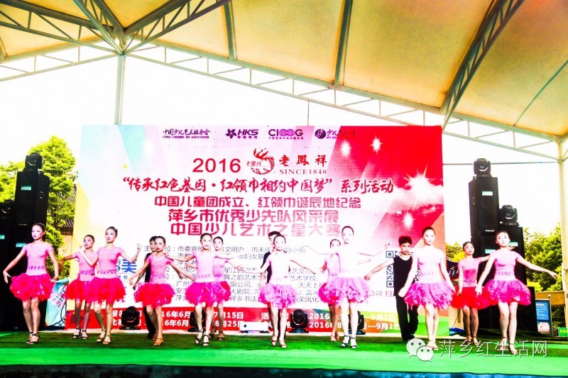 中国少儿艺术之星大赛安徽,中国少儿艺术之星大赛是真的吗