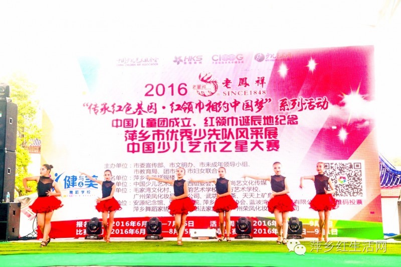 中国少儿艺术之星大赛安徽,中国少儿艺术之星大赛是真的吗