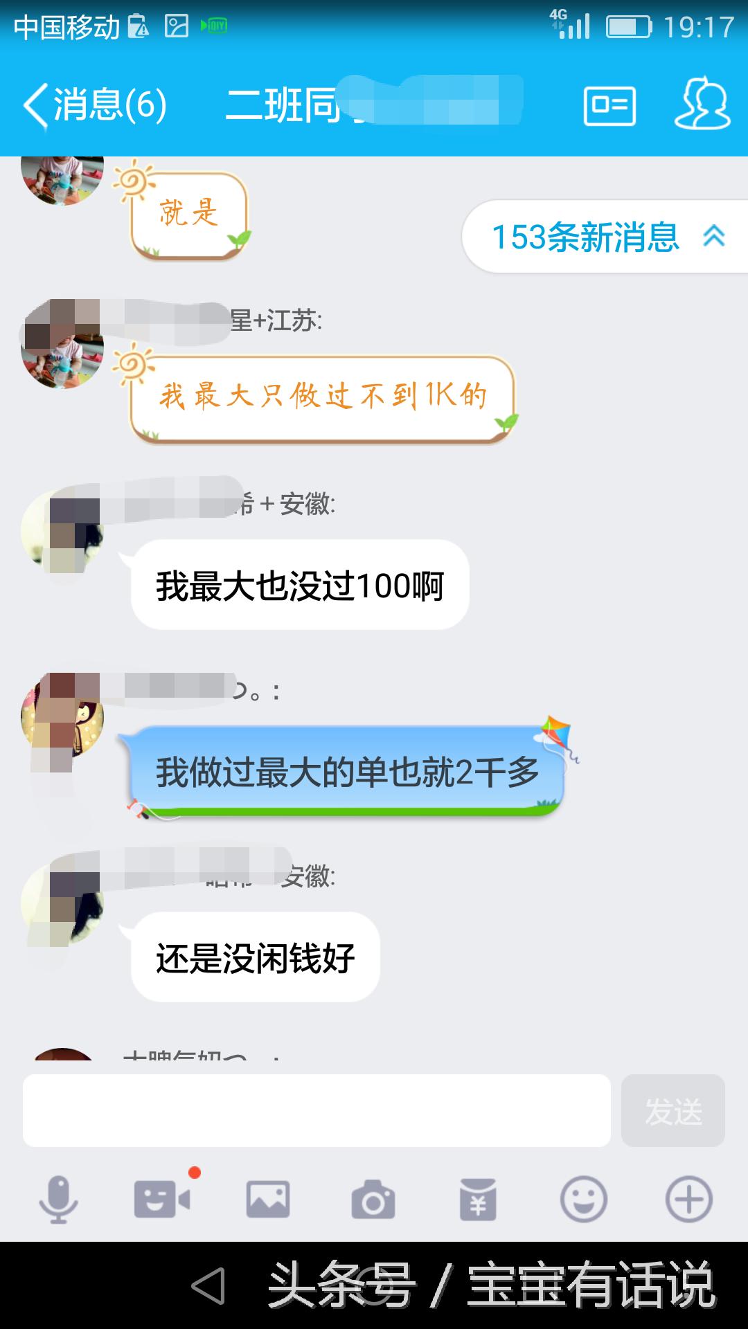 淘宝刷单各种骗局,淘宝刷单的套路卖家被骗