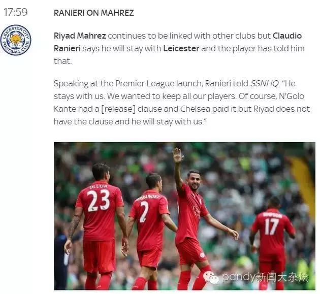 天空体育阿森纳争四前景数据分析,天空体育预测曼城vs阿森纳