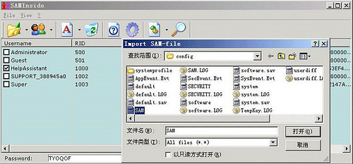windows下次登录密码是什么,windows系统登录保护密码