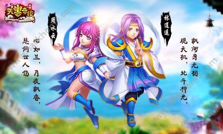 天书奇谈哪个职业比较好,天书奇谈手游哪个职业好