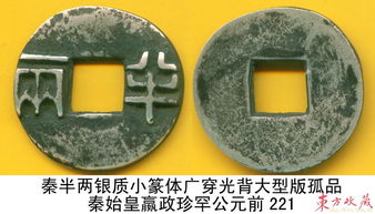 珍贵的古钱币是艺术品吗,什么是十大珍贵古钱币呢