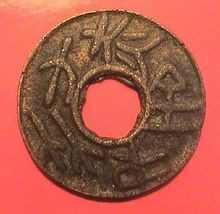 钱币真假,听声音辨别钱币