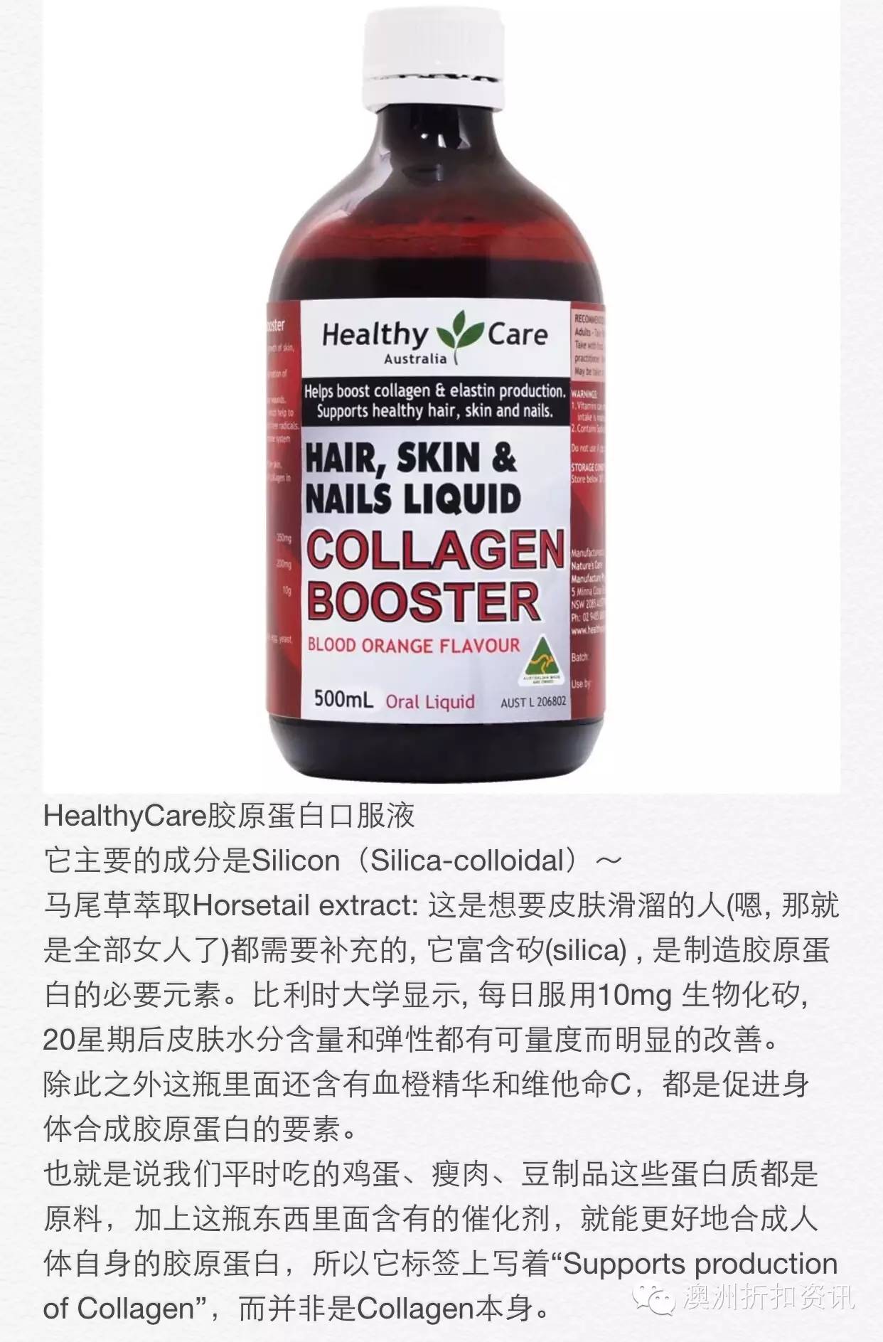 healthycare,healthycare什么牌子