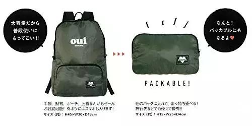 日本买杂志还送礼物看看都送的啥,日本杂志送大牌包包